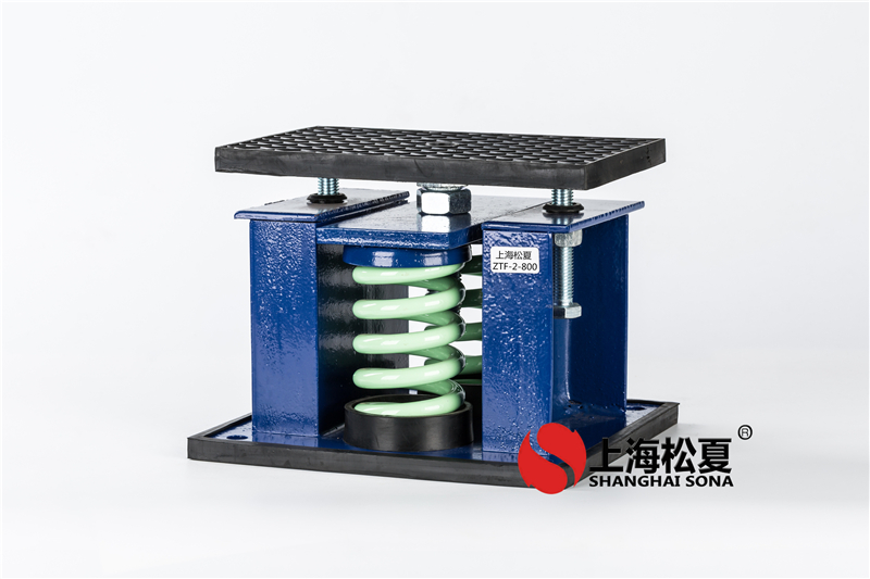 什么是工業(yè)制冷機ZTF型彈簧減震器？