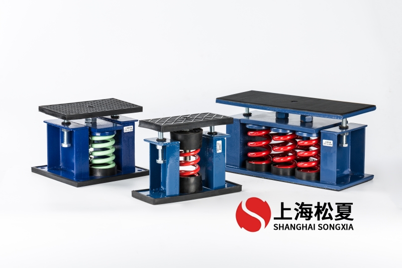 供暖循環(huán)水泵安裝ZTF-4-1000彈簧減振墊的專(zhuān)業(yè)實(shí)踐